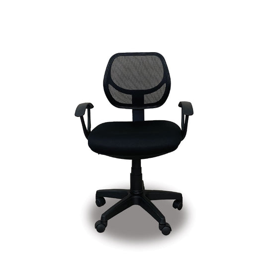 SERGE II Office Chair