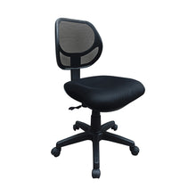 Load image into Gallery viewer, SERGE I Office Chair (5845536309411)
