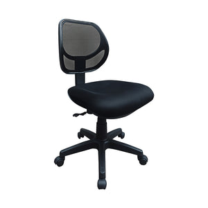 SERGE I Office Chair (5845536309411)