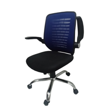 Load image into Gallery viewer, JAVA Office Chair (5613125959843)
